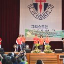 가톨릭꽃동네대학교 이미지