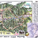 메아리산장 이미지