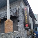 공원불고기 이미지