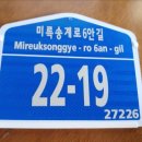 월악산농장 네이버블로그