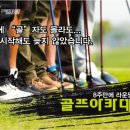 F&G 골프 이미지