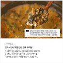 장터남원추어탕