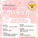 중원 이미지