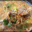 방배순대국 이미지