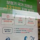 오티콘 보청기 금천센터 이미지