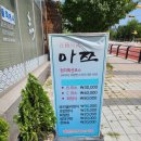 인창2로13 | [구리맛집] 마쯔 룸 일식집 런치 가격인상 솔직후기