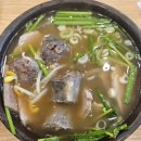 담선수제순대국밥돼지국밥 | 대구 논공의 숨은 맛집! 담선수제순대국밥, 쫄깃한 수제순대국밥 후기