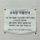 주희네식당 이미지