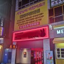 대구전자담배