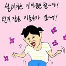 그리다 네일 이미지