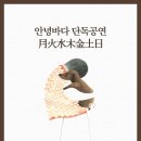 안녕바다1 이미지