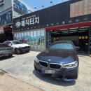 전주 BMW 520D 범퍼 판금도색 전주매직터치점 솔직 후기