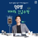 초월홍삼 - 마포구 월드컵로 149 | 초월홍삼