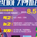 드라마촬영장 이미지