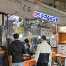 소사구 경인로 231 이미지