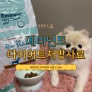 펫츠다이닝(pet's dining) 이미지