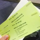 오페라 Lecture Concerto | 2,3,4월 공연 기록