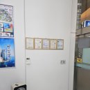삼영부동산