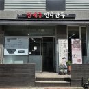 경기도 수원시 팔달구 경수대로466번길 52 (인계동) 이미지