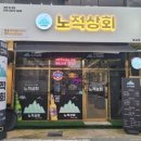 원산로L 이미지