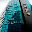 가은미트