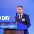 도쿄일렉트론코리아주식회사 이미지