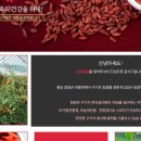신식농장
