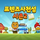 사천성 이미지