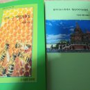 임병호축사 이미지