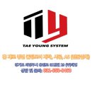 태영카센타 이미지