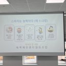 자신감 UP 성공 스피치 | 말쏙쏙! 자신감 UP! 첫 스피치 수업 후기