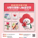 아침독서교습소