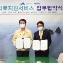 참좋은치과 - 홍성군 홍학로 95 | 참좋은치과