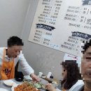 (주)마산종가아구찜 | 😋짜증도 사르르 녹인 녹번동 아구찜 맛집! 마산종가아구찜 후기
