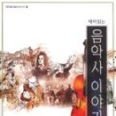 서울음악사 이미지