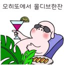 허니크랩 이미지