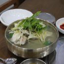 (주)맑은동해