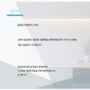 요담건축인테리어