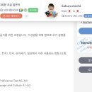 일본어 초급 이미지