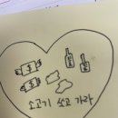 하루, #14