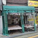 대학동-35 | [먹부림] 이름 없음 간판 없음 네이버 지도에도 안 뜨는 관악구, 대학동 최강 노포