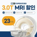 연세백퍼센트병원 이미지