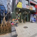 당산화원