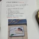 집을 카페처럼 구움과자 홈베이킹(주간)(11월) | 동작구 담따 키토 베이킹 클래스 2회차✨ 바스크 치즈케이크 인생 레시피 찾은 날