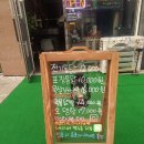 제우스 전기통닭 이미지