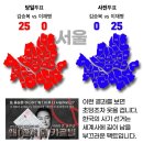 임진왜란 3대 대첩과 이순신 장군과 서애 류성룡 그리고 두사충 이미지