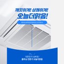 청소농업협동조합 이미지