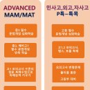 배곧ILP이화어학원