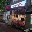 정든야채