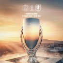[오피셜] UEFA 슈퍼컵 파리 생제르망 vs 아스톤 빌라 이미지